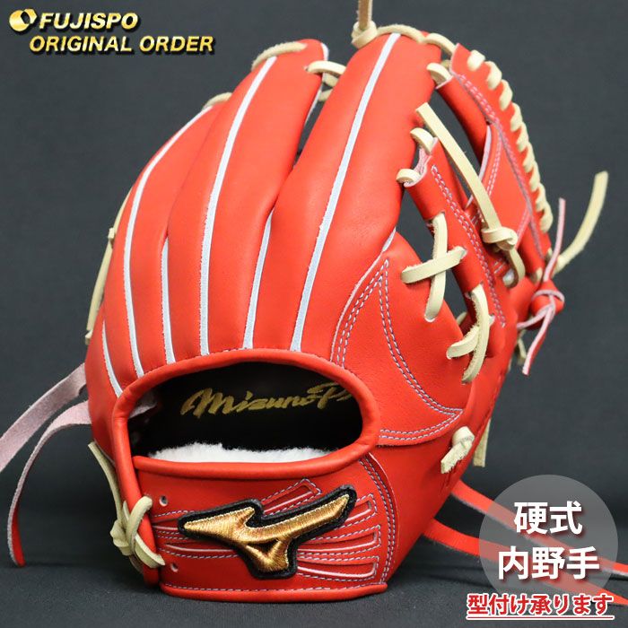 ミズノプロ 硬式グローブ 即戦力 型良し 最高級 ☆人気☆ ミズノ 最高級 ミズノプロ 硬式 内野手 良型 即戦力 【公式通販】