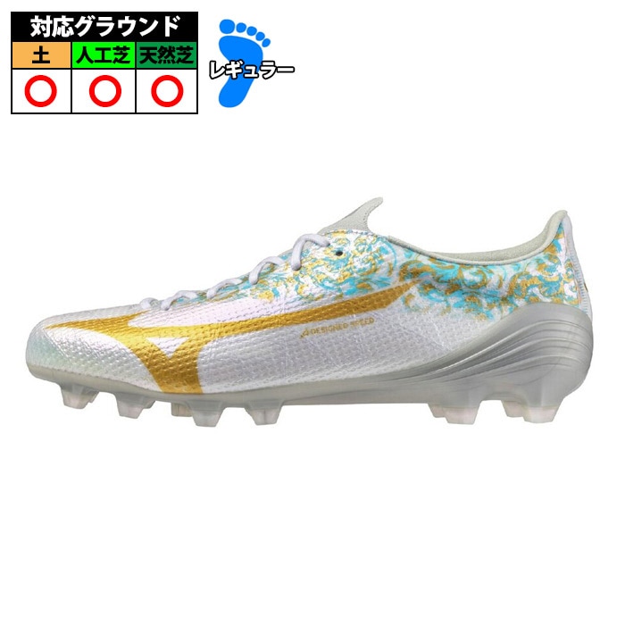 ミズノ アルファ 3 JF JAPAN mizuno ジョアン・フェリックス