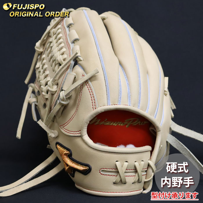野球 ミズノ 硬式グローブ 硬式 グローブ ミズノプロ オーダーグラブ