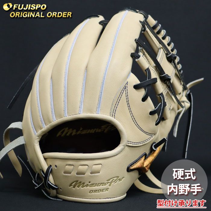 野球・ソフト,グローブ,硬式,ミズノ(mizuno),内野手用 | 野球用品と