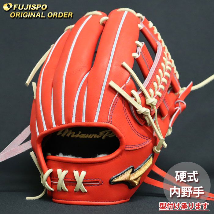 野球・ソフト,グローブ,硬式,ミズノ(mizuno),内野手用 | 野球用品と