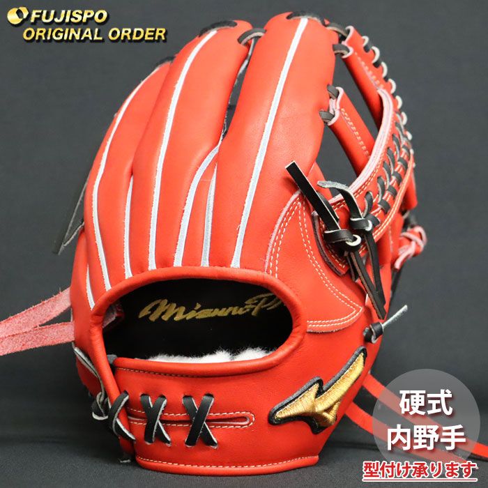 野球・ソフト,グローブ,硬式,ミズノ(mizuno),内野手用 | 野球用品と