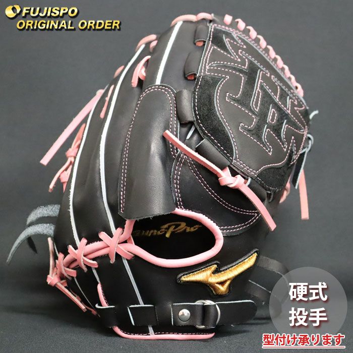 ミズノプロ オーダー 投手用グローブ（硬式）即使用OK MIZUNO（ミズノ） ミズノプロ/オーダーグラブ/硬式グローブ/前田健太