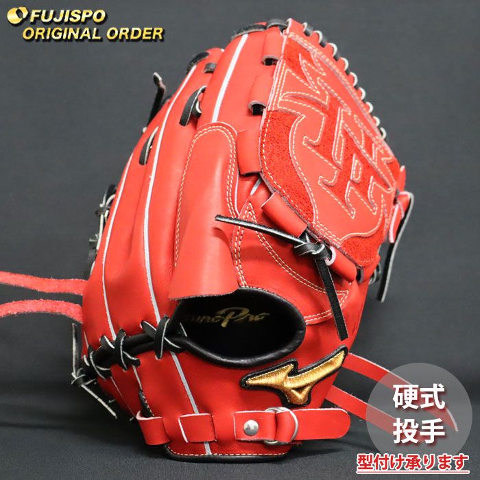 野球 ミズノ 硬式グローブ 硬式 グローブ ミズノプロ オーダーグラブ 河野竜生型 mizuno 投手 右投げ (MP2603X620909W511110)