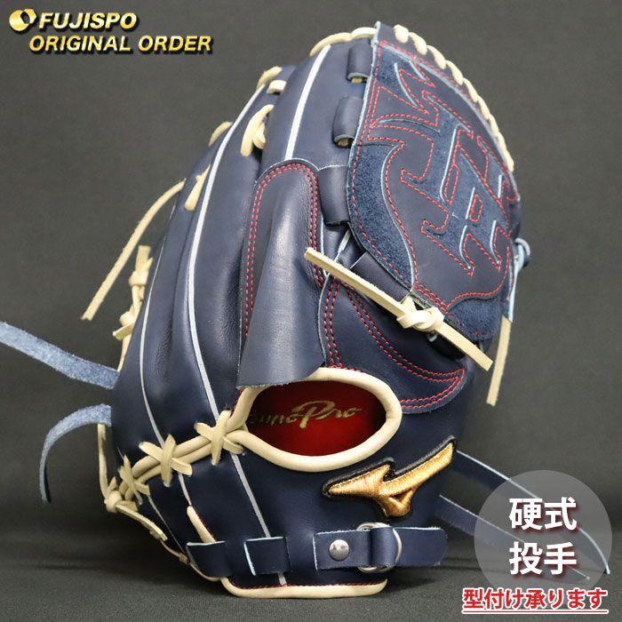 野球 ミズノ 硬式グローブ 硬式 グローブ ミズノプロ オーダーグラブ 河野竜生型 mizuno 投手 右投げ (MP2603X298080C621110)