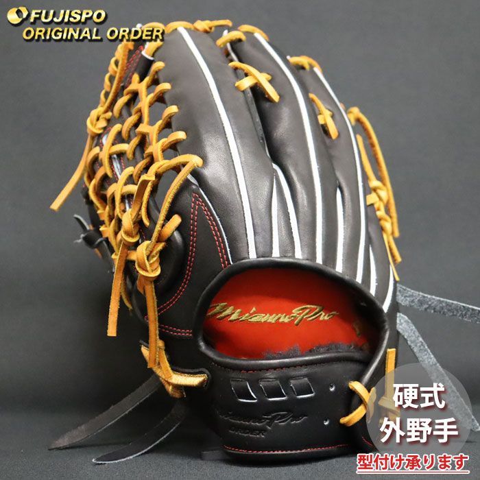 野球 ミズノ 硬式グローブ 硬式 グローブ ミズノプロ オーダーグラブ 桑原将志型 mizuno 外野手 左投げ (MP2603X0900591627120)
