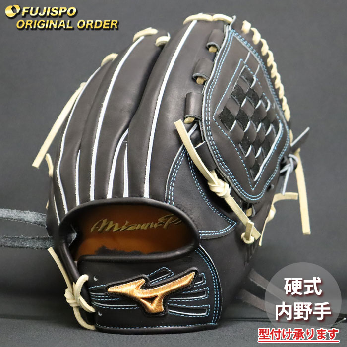 野球 ミズノ 硬式グローブ 硬式 グローブ ミズノプロ オーダーグラブ