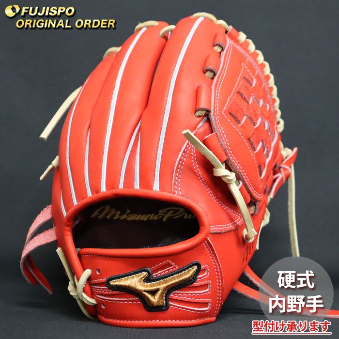野球・ソフト,グローブ,硬式,ミズノ(mizuno),内野手用 | 野球用品と