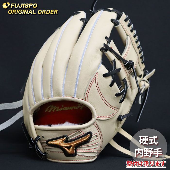 野球 ミズノ 硬式グローブ 硬式 グローブ ミズノプロ オーダーグラブ