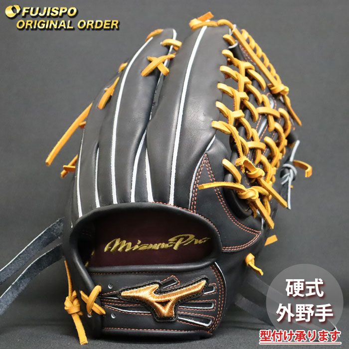 野球・ソフト,グローブ,硬式,ミズノ(mizuno),外野手用 | 野球用品と