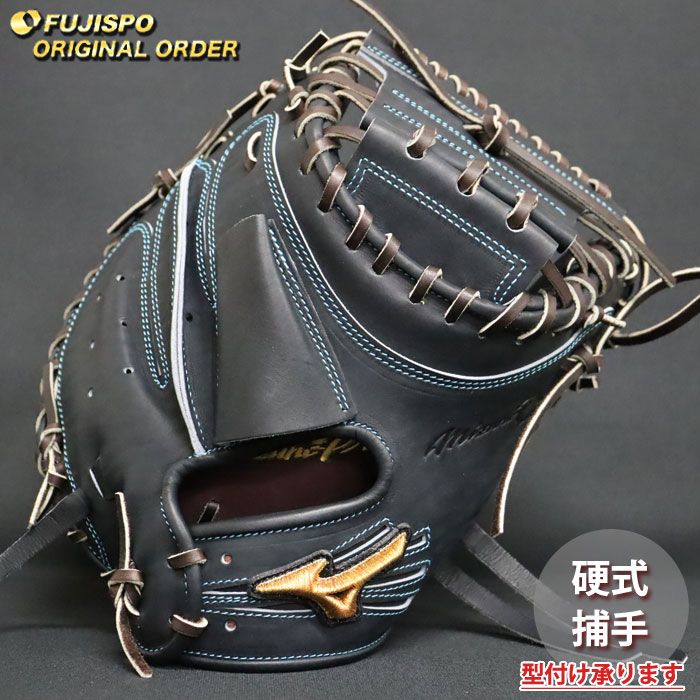 野球・ソフト,グローブ,硬式,ミズノ(mizuno),捕手用 | 野球用品と