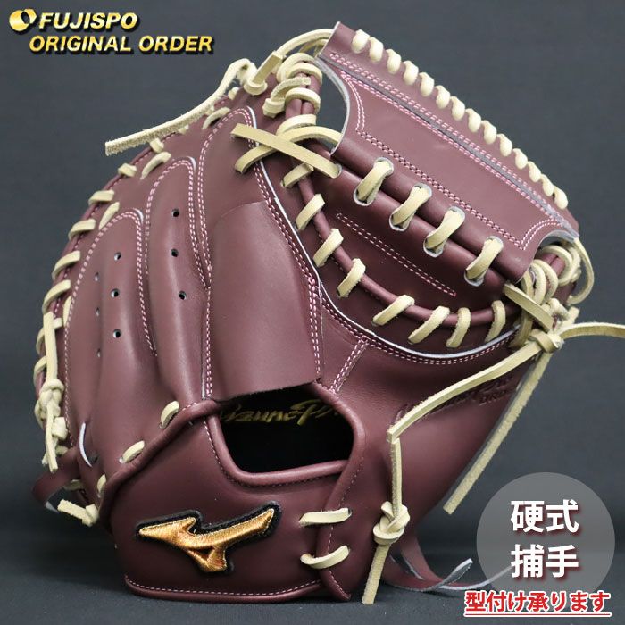 野球・ソフト,グローブ,硬式,ミズノ(mizuno),捕手用 | 野球用品と