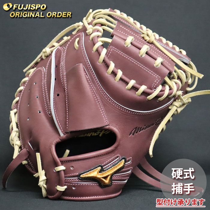 野球・ソフト,グローブ,硬式,ミズノ(mizuno),捕手用 | 野球用品と