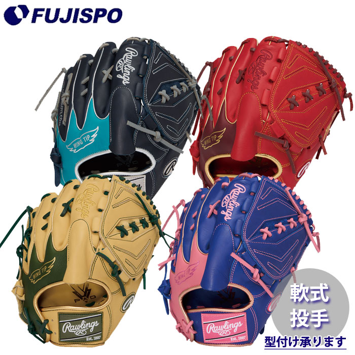 ローリングス RG2041 内野 投手 兼用 2021年製 ジーターカラー 右投 野球 ローリングス 軟式グローブ HYPER TECH COLOR SYNC 投手用