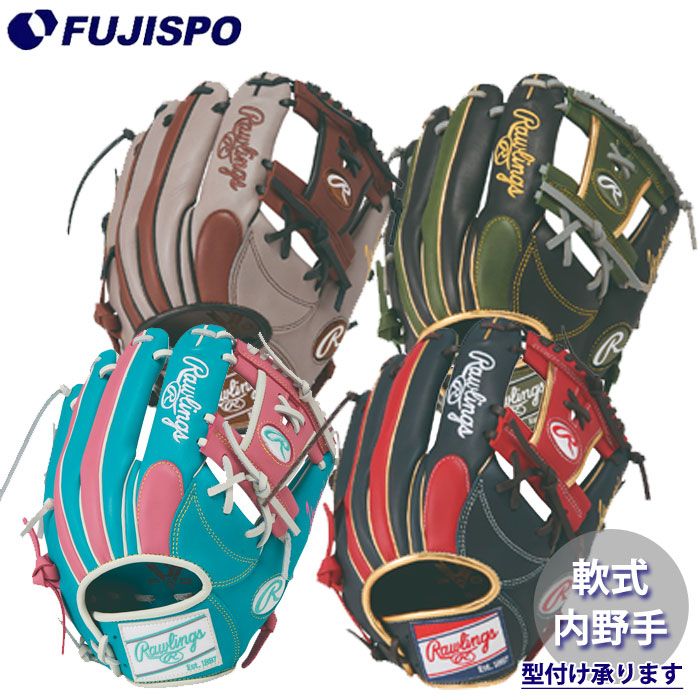 野球 ローリングス 軟式グローブ HYPER TECH COLOR SYNC 内野手用 rawlings グラブ グローブ 軟式 右投げ 内野手 (GR6HTCN62)
