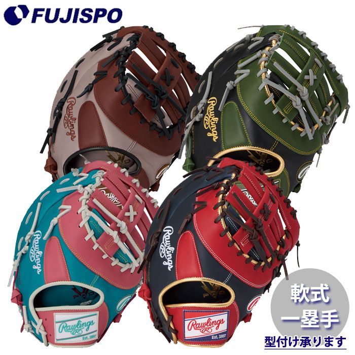 野球・ソフト,グローブ,軟式,ローリングス(Rawlings) | 野球用品と