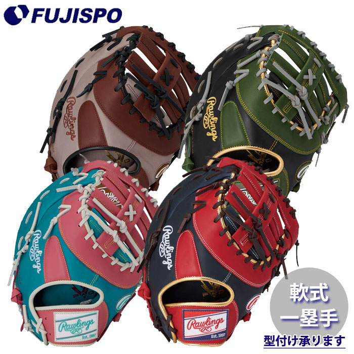 野球 ローリングス 軟式グローブ HYPER TECH COLOR SYNC 一塁手用