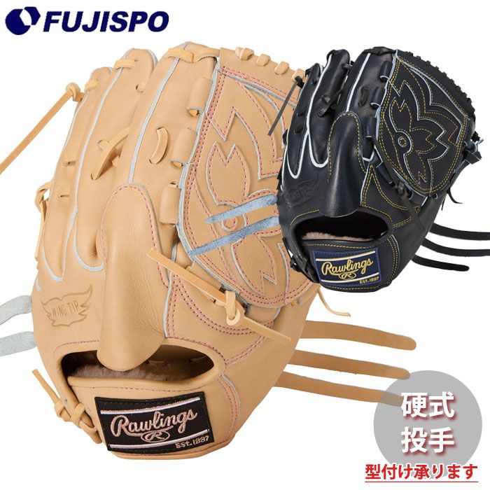 ローリングス 硬式 投手用 R12PP2 WING TIP グローブ 美品 野球・ソフト,グローブ,硬式,ローリングス(Rawlings),投手用 | 野球