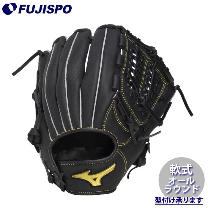 野球・ソフト,グローブ,軟式,ミズノ(mizuno) | 野球用品とサッカーの