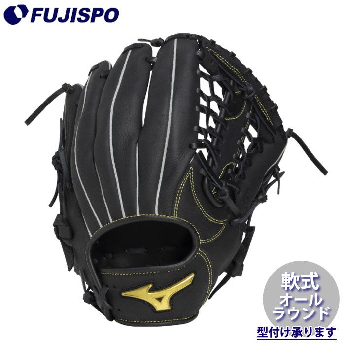 野球 ミズノ 軟式グローブ Mz Softer オールラウンド mizuno 軟式 グラブ (1AJGR34820-09)