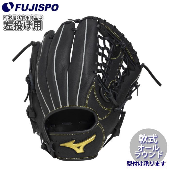 野球・ソフト,グローブ,軟式,ミズノ(mizuno),オールラウンド | 野球