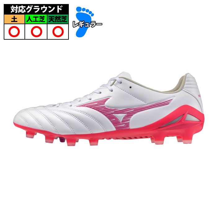 ミズノ モナルシーダ NEO 3 PRO mizuno サッカースパイク シューズ 土 人工芝 天然芝 ホワイト×ピンク (P1GA262264)