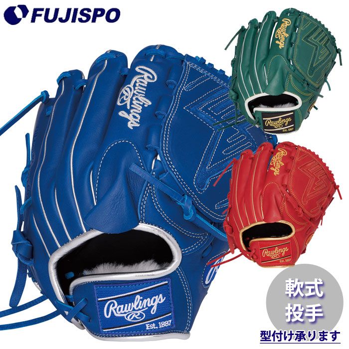 野球・ソフト,グローブ,軟式,ローリングス(Rawlings),投手用 | 野球