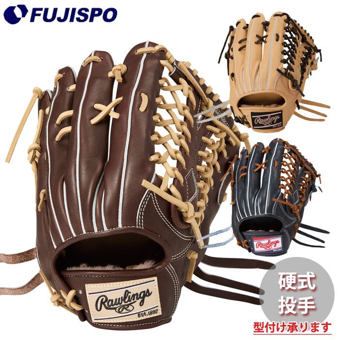 野球 ローリングス 硬式グローブ HOH PREMIUM 外野手用 rawlings グラブ グローブ 硬式 右投げ 外野 (GH6HPB88)