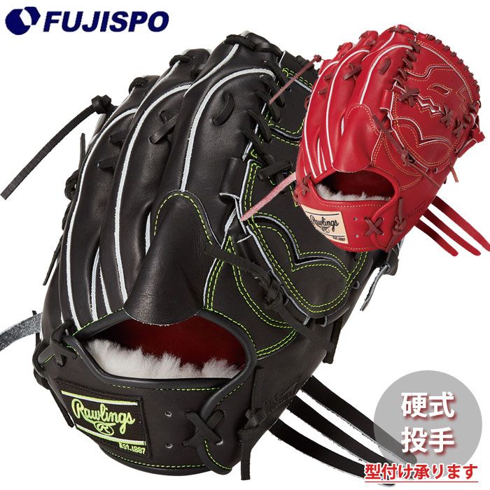 野球・ソフト,グローブ,硬式,ローリングス(Rawlings),投手用 | 野球