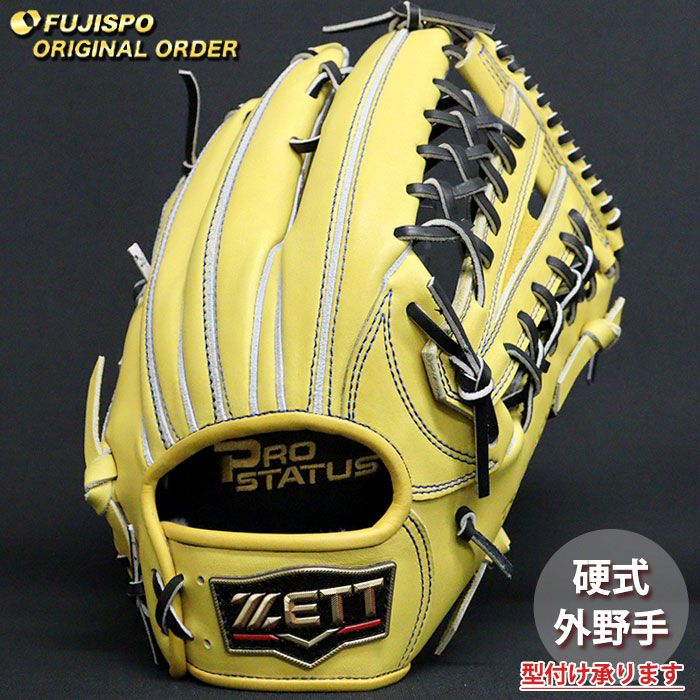 野球・ソフト,グローブ,硬式,ゼット(ZETT),外野手用 | 野球用品と