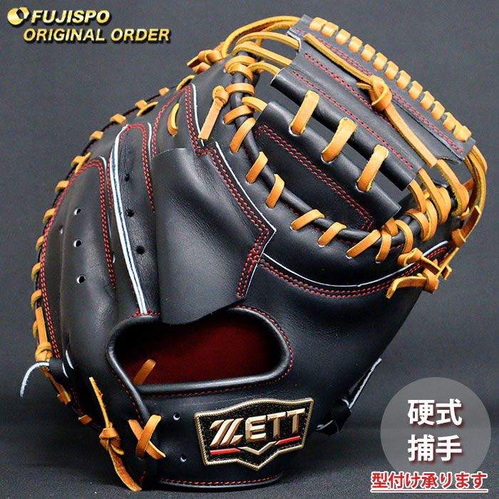 野球 ゼット 硬式 キャッチャーミット プロステイタス オーダーグラブ 森型 ZETT グラブ グローブ 右投げ (ZP260319N0036C642110)