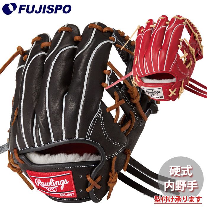 野球・ソフト,グローブ,硬式,ローリングス(Rawlings),内野手用 | 野球