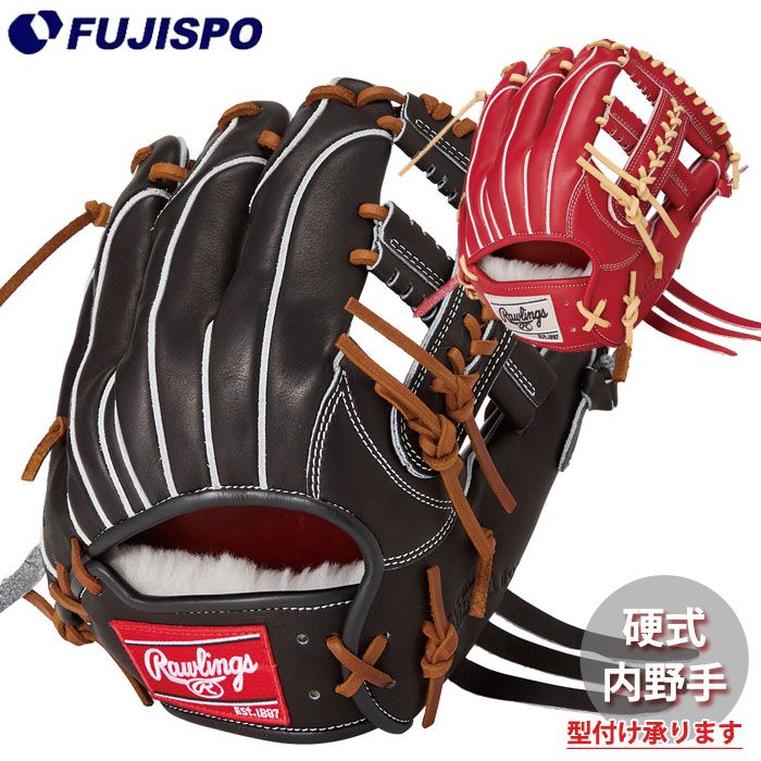 定価税込44000円！ローリングス　硬式内野手用　新品未使用　袋付き 野球 ローリングス 硬式グローブ Rawlings 限定 硬式 グローブ 硬式