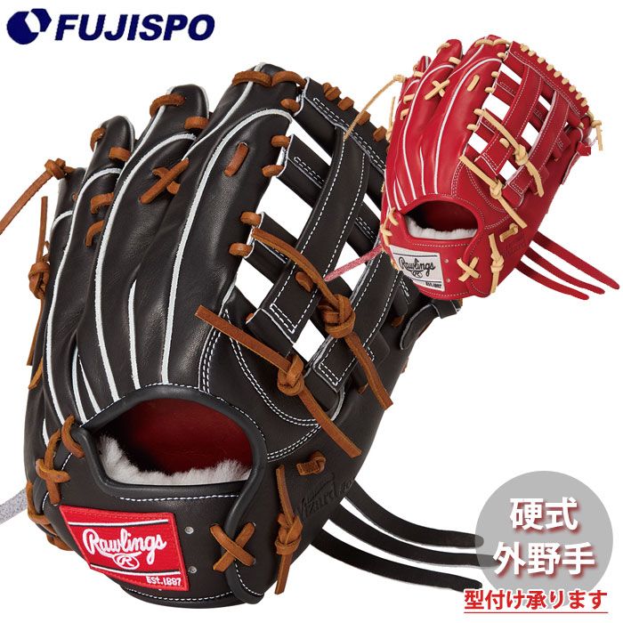 野球・ソフト,グローブ,硬式,ローリングス(Rawlings),外野手用 | 野球