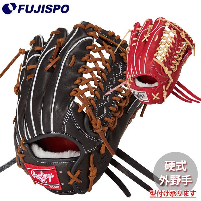 野球 ローリングス 硬式グローブ PRO PREFERRED Wizard #02 外野手用 rawlings グラブ グローブ 硬式 右投げ 左投げ 外野手 (GH6PW2B88MG)