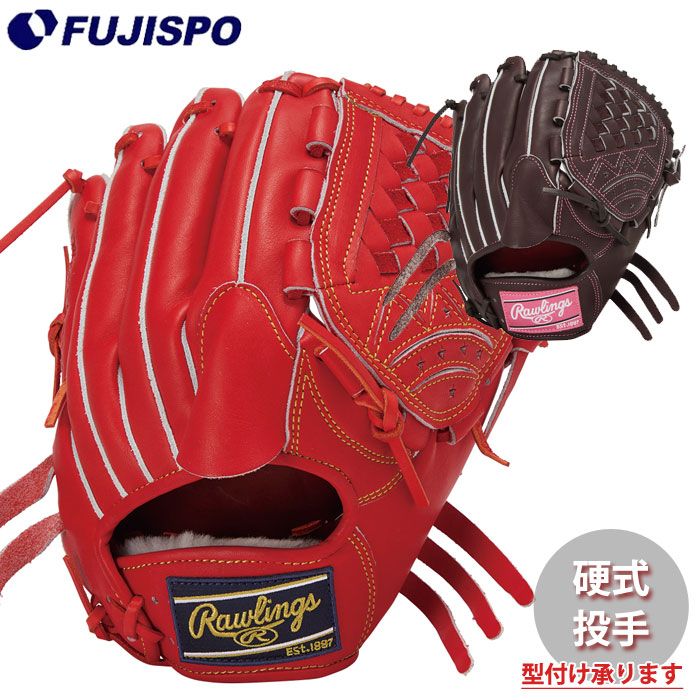 野球・ソフト,グローブ,硬式,ローリングス(Rawlings) | 野球用品と