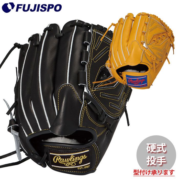 野球・ソフト,グローブ,硬式,ローリングス(Rawlings) | 野球用品と