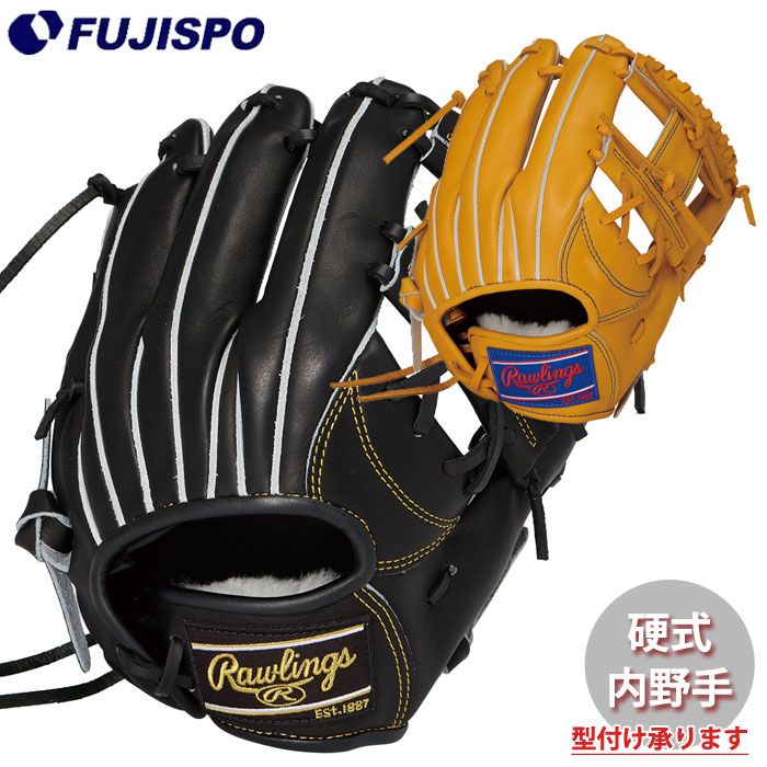 野球・ソフト,グローブ,硬式,ローリングス(Rawlings),内野手用 | 野球