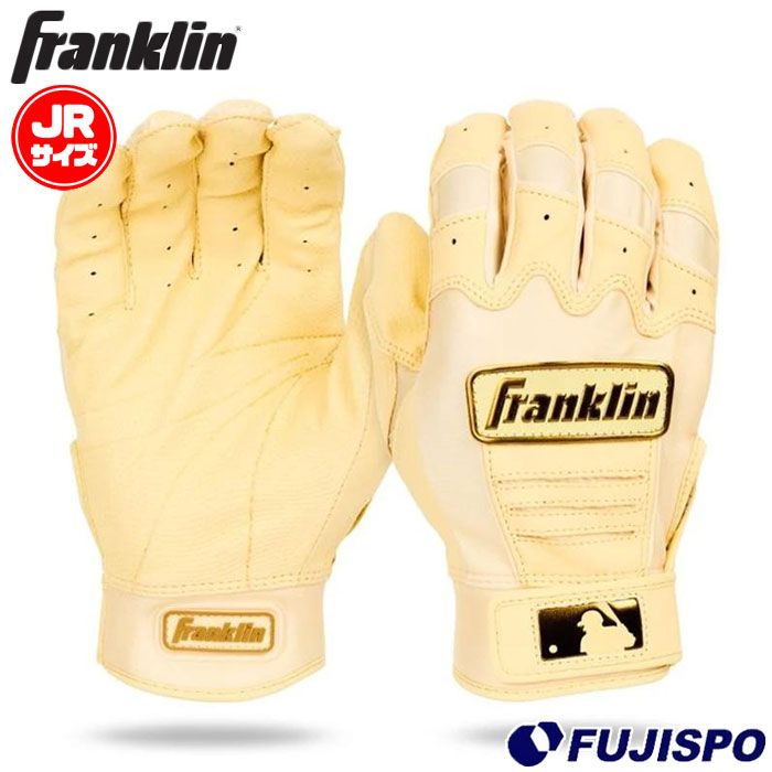 野球 フランクリン ジュニアバッティンググローブ CFX PRO HI-LITE Youth Franklin バッティング手袋  バッティンググラブ 両手 こども (20743)