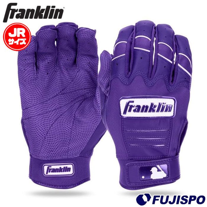 野球 フランクリン ジュニアバッティンググローブ CFX PRO HI-LITE Youth Franklin バッティング手袋  バッティンググラブ 両手 こども (20520)