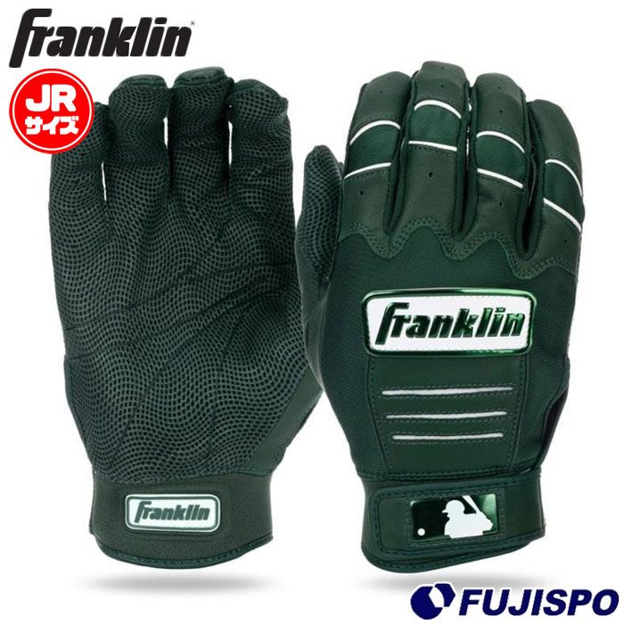 野球 フランクリン ジュニアバッティンググローブ CFX PRO HI-LITE Youth Franklin バッティング手袋  バッティンググラブ 両手 こども (20521)