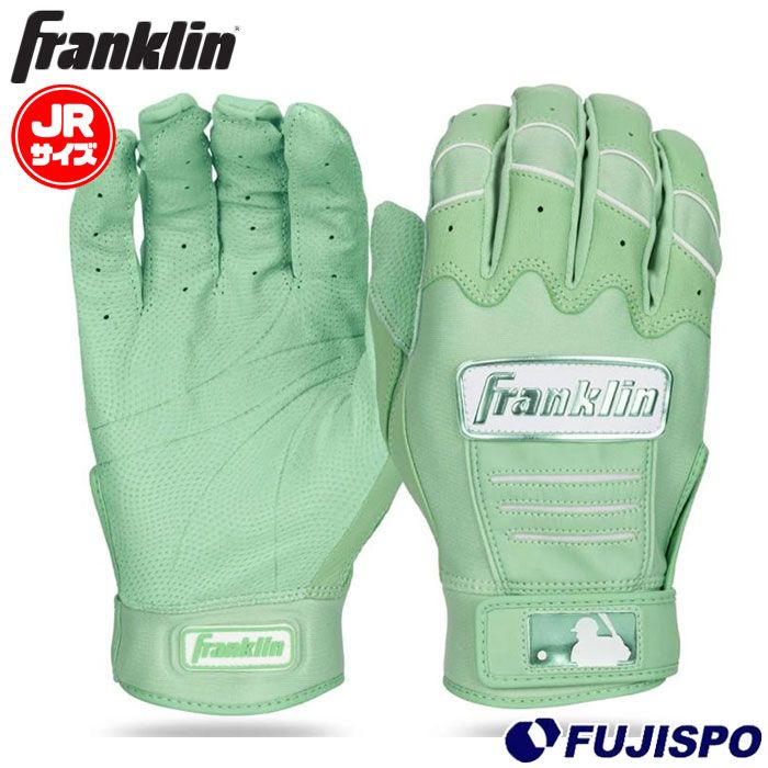 野球 フランクリン ジュニアバッティンググローブ CFX PRO HI-LITE Youth Franklin バッティング手袋  バッティンググラブ 両手 こども (20238)