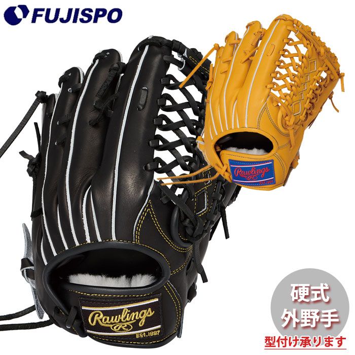 野球・ソフト,グローブ,硬式,ローリングス(Rawlings),外野手用 | 野球