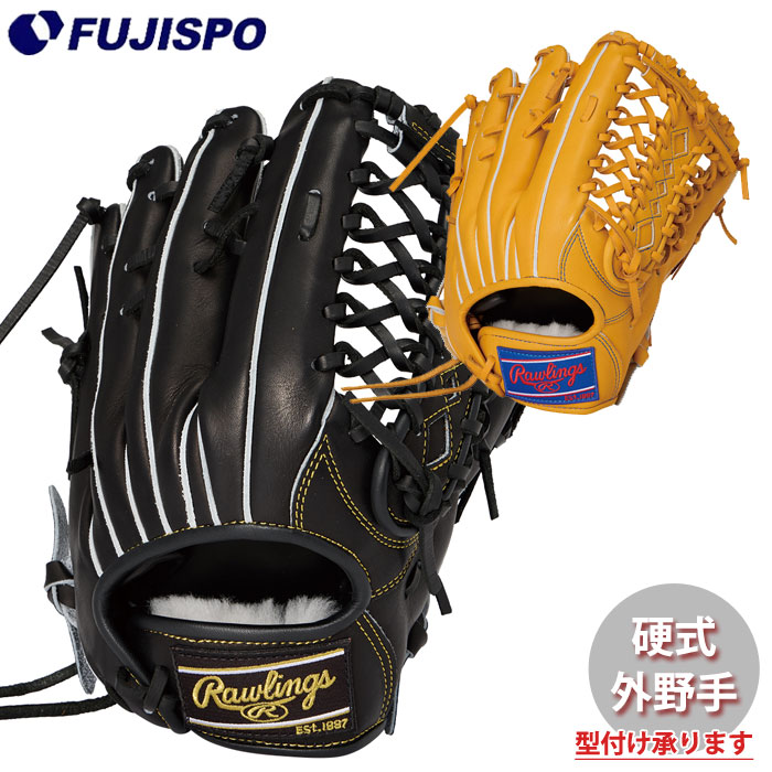 野球 ローリングス 硬式グローブ HOH RISING STAR COMB 外野手用