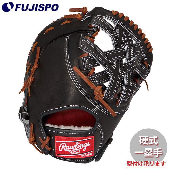 野球・ソフト,グローブ,硬式,ローリングス(Rawlings) | 野球用品と