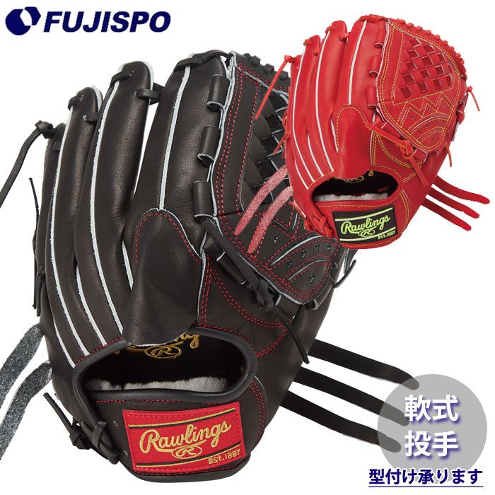 野球・ソフト,グローブ,軟式,ローリングス(Rawlings),投手用 | 野球