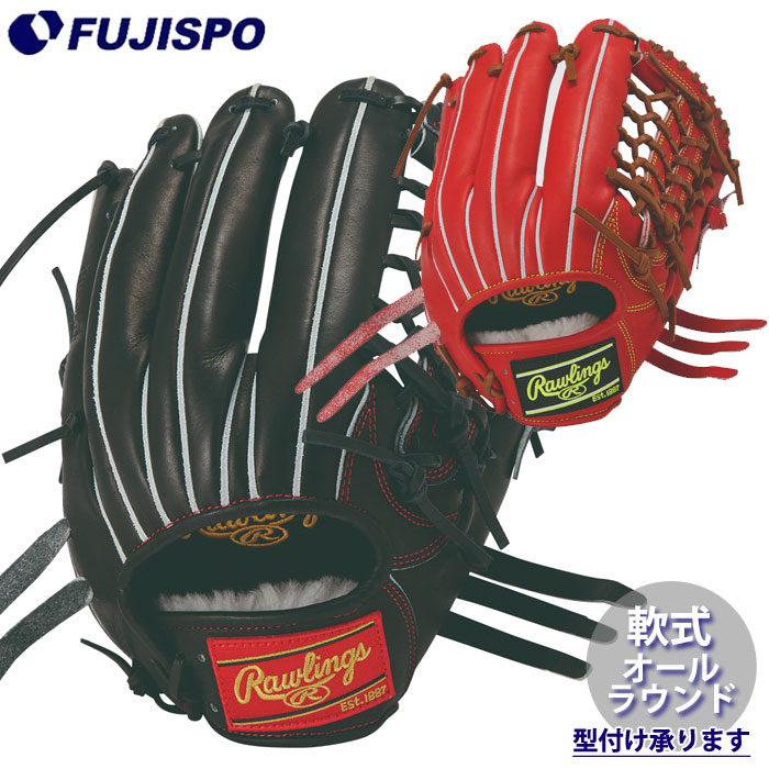 野球 ローリングス 軟式グローブ HOH PRO EXCEL オールラウンド用