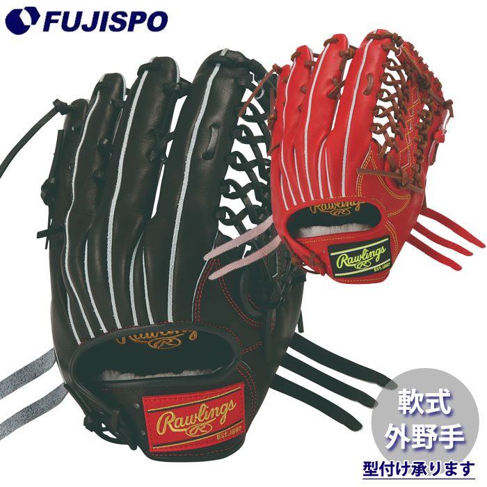 野球・ソフト,グローブ,軟式,ローリングス(Rawlings) | 野球用品と