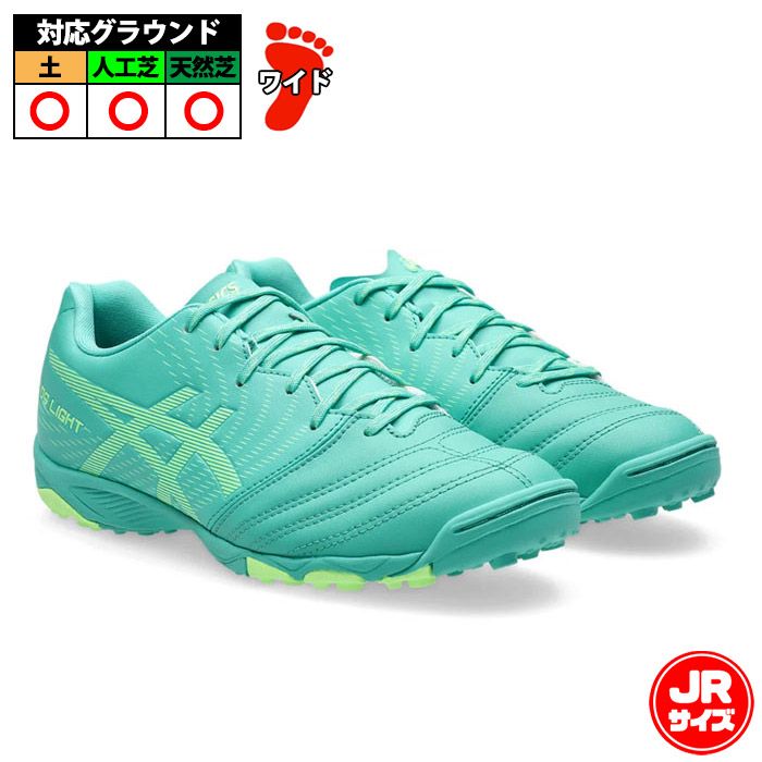 アシックス DS LIGHT JR GS TF asics サッカー フットサル トレーニングシューズ トレシュー ジュニア キッズ 子供 Aurora Green/Illuminate Green (1104A053-301)