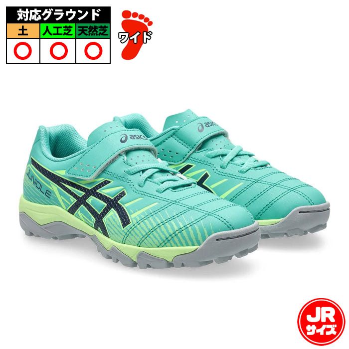 サッカー・フットサル,シューズ,ジュニア トレーニングシューズ